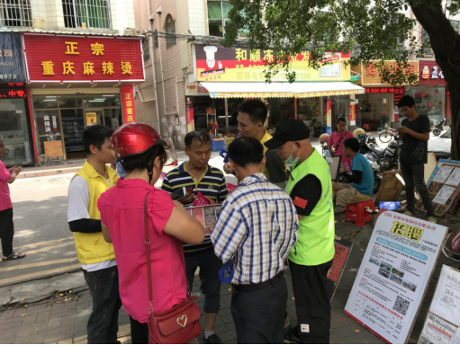 阜沙鎮(zhèn)禁毒信息〔2020〕第105期--阜沙禁毒宣傳來(lái)啦，快來(lái)看?。?020.7.14）394.pn