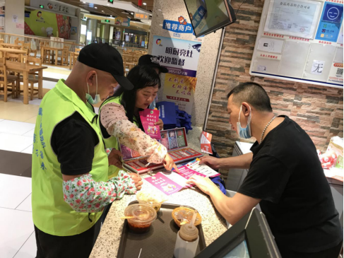 阜沙鎮(zhèn)禁毒信息〔2020〕第105期--阜沙禁毒宣傳來(lái)啦，快來(lái)看！（2020.7.14）390.pn