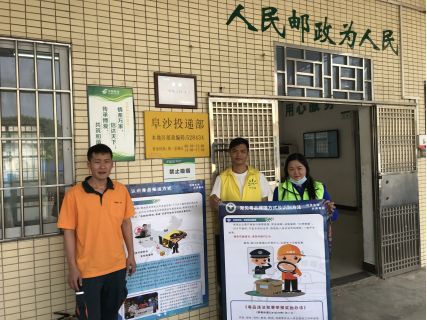 阜沙鎮(zhèn)禁毒信息〔2020〕第167期--阜沙禁毒宣傳進(jìn)公交站、進(jìn)廠企、進(jìn)廣場（2020.11.17 