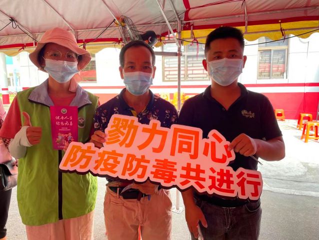 “全民抗疫·守護廣東”——支援抗疫，三鄉(xiāng)禁毒社工在行動照片3.jpg