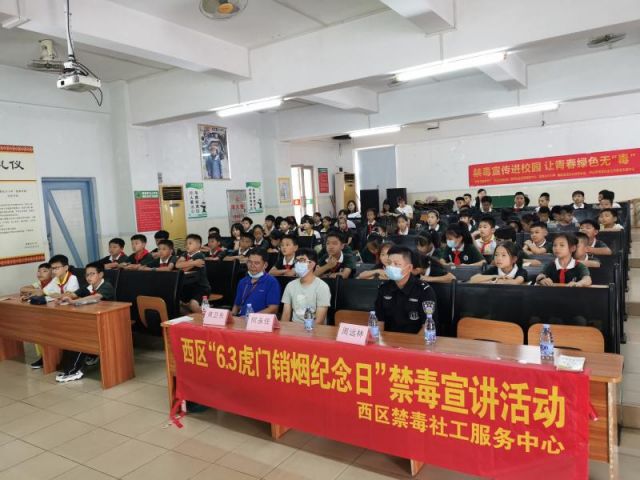 禁毒宣傳進(jìn)校園，讓青春綠色無毒 (1).jpg