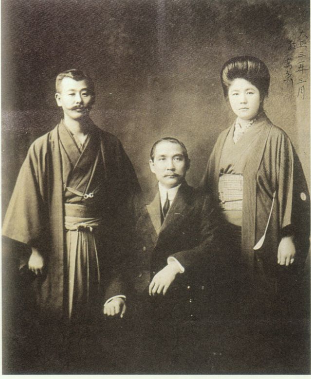 2-13、照片：1914年3月梅屋夫婦與孫中山的合影.jpg