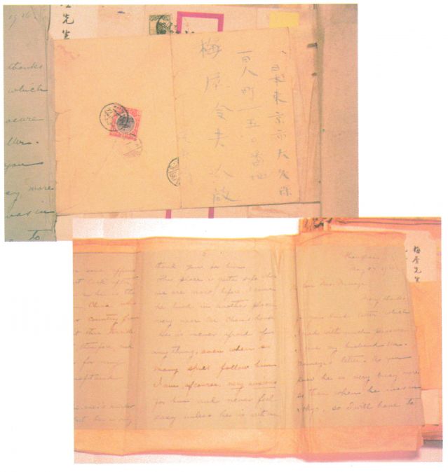 3-6、照片：宋慶齡1916年5月27日致梅屋莊吉函.jpg