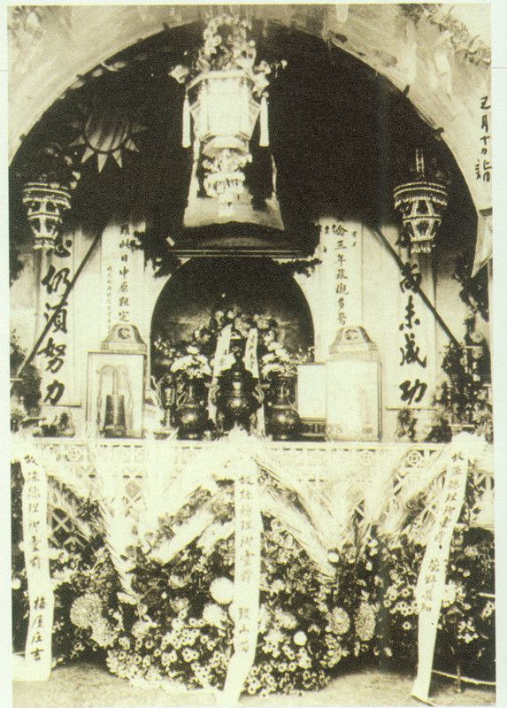 4-8、照片：1929年3月10日，梅屋莊吉以自己和萱野長知等人的名義在孫中山靈柩前敬獻的花圈的照片