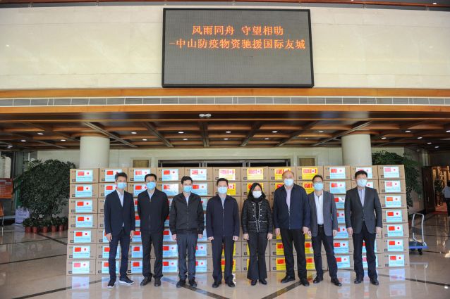5-25 中山市向國(guó)際友好城市日本的守口市、加拿大的萬錦市，準(zhǔn)友城日本的長(zhǎng)崎市捐贈(zèng)防疫物資.jpg