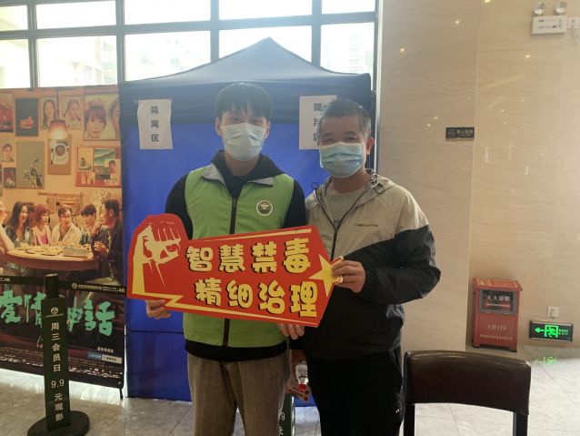 三鄉(xiāng)鎮(zhèn)開展“宣傳進(jìn)影院，觀念入民心”禁毒宣傳活動(dòng)2.JPG