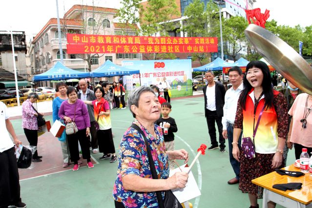 責(zé)任為先，公益公信！2022中山體彩啟航新征程 (1).JPG