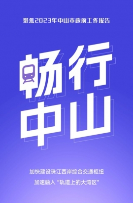 10個關鍵詞，帶你讀懂報告里的發(fā)展愿景！