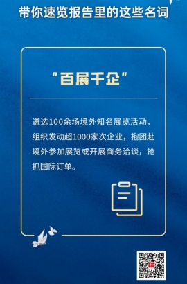 速覽！一起了解報告里的這些名詞