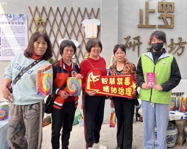 三鄉(xiāng)鎮(zhèn)開展“喜迎三八婦女節(jié)，巾幗禁毒展風(fēng)采”宣傳活動(dòng)圖片3_副本.jpg