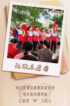 今天，讓我們來感謝他們！