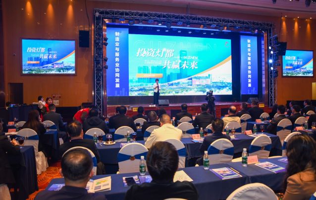 胡蝶輝副鎮(zhèn)長(zhǎng)作招商政策宣貫、招商地塊推介 (2).jpg