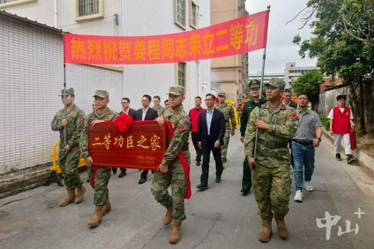 榮立“二等功”，喜報送到家！